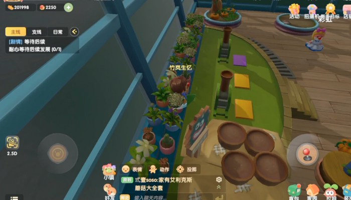 摩尔庄园手游的泡泡龙怎么玩1