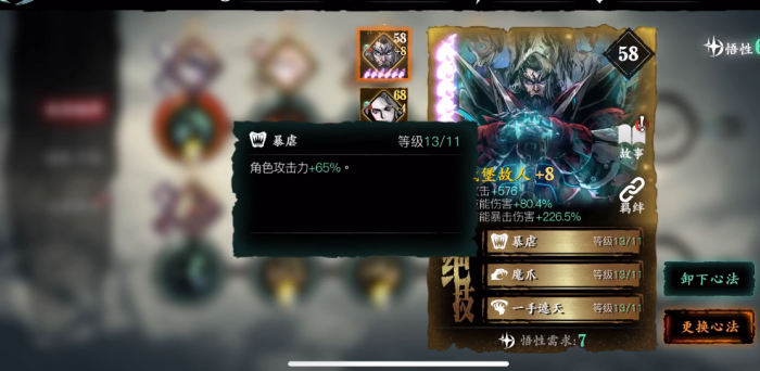 影之刃3最强套装是什么_影之刃三最强套装