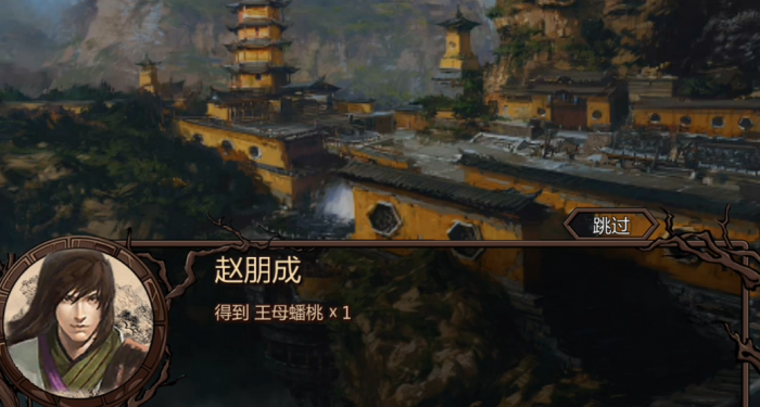 金庸群侠传x怎么增加悟性2