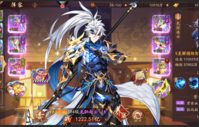 少年三国志2鎏金将有什么推荐_少年三国志3