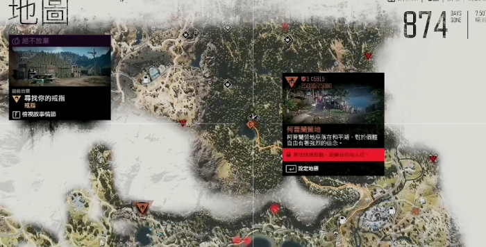 往日不再哪个营地最大1