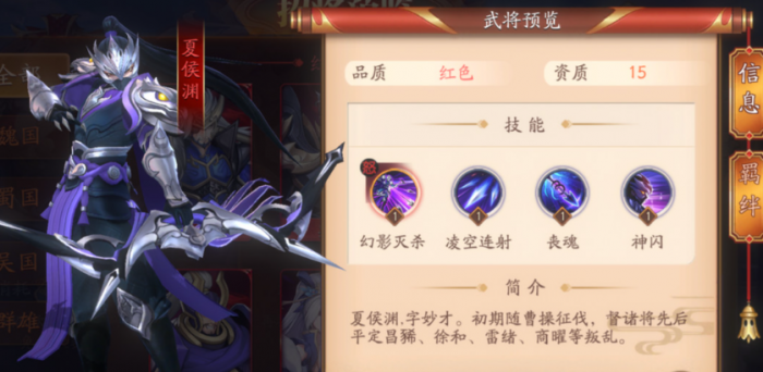 放开那三国3张郃怎么搭配3