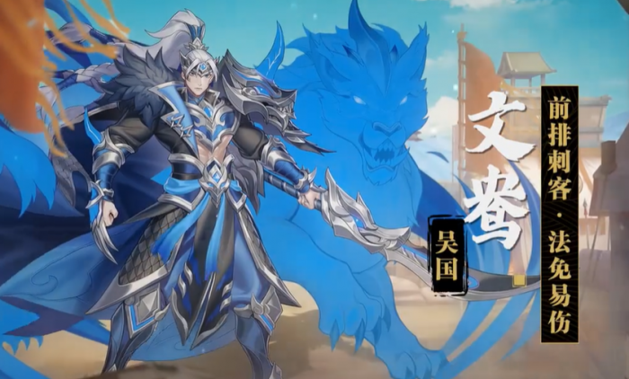 放开那三国3文鸯怎么培养_放开那三国2