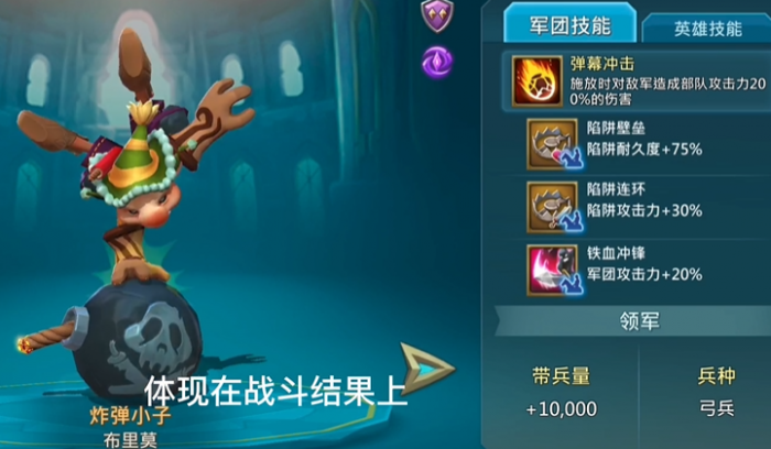 王国纪元防御天赋应该怎么点2