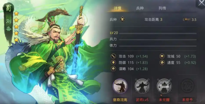 率土之滨三级地占什么比较好3