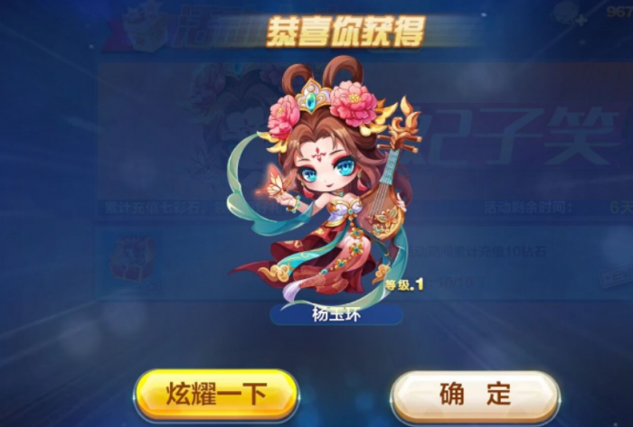 天天酷跑混沌配什么2