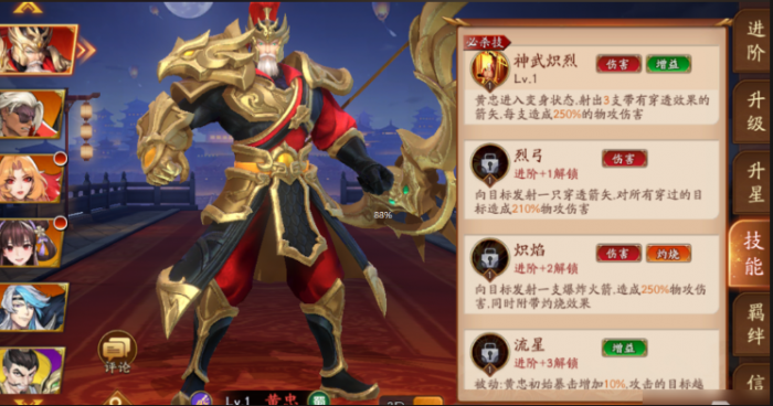 放开那三国3蜀国阵容平民怎么选_放开那三国3蜀国阵容推荐