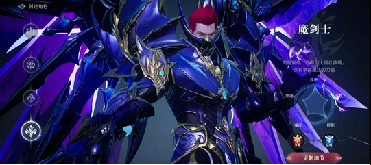 全民奇迹2魔剑士萤石怎么搭配_全民奇迹2 魔剑士