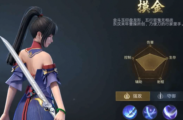 新盗墓笔记怎么换职业1