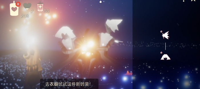 光遇平菇蓝豆怎么搭配可爱3