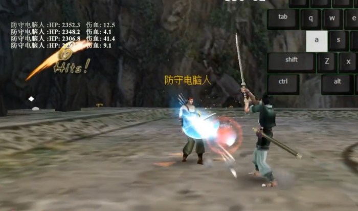 流星蝴蝶剑怎么释放技能的1