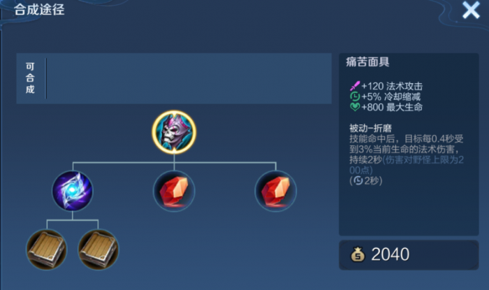 王者荣耀貂蝉如何出肉装2