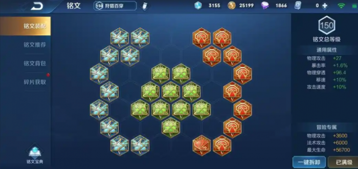 王者荣耀赵云铭文出装怎么出_王者荣耀赵云铭文出装出什么