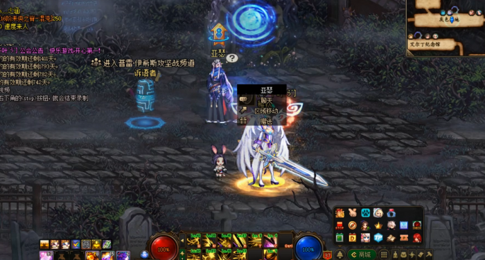 地下城与勇士普雷每日任务在哪接1