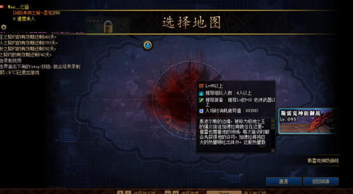 地下城与勇士普雷每日任务在哪接2