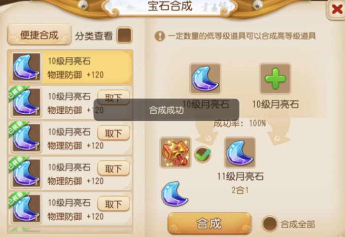 梦幻西游手游魔王什么玩_梦幻西游手游正版官服