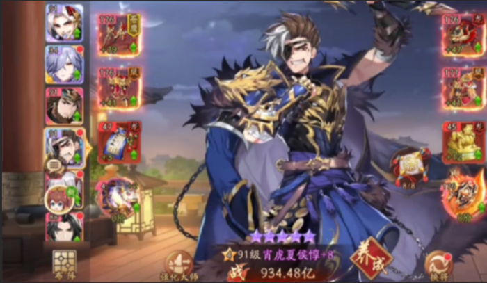 少年三国志2魏国红将怎么玩1