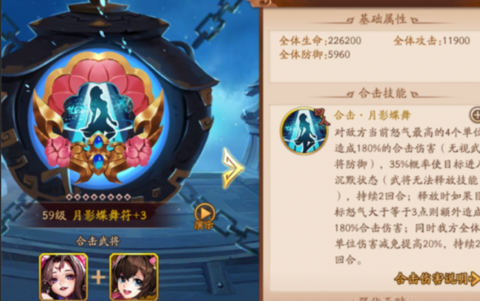 少年三国志2魏国红将怎么玩3