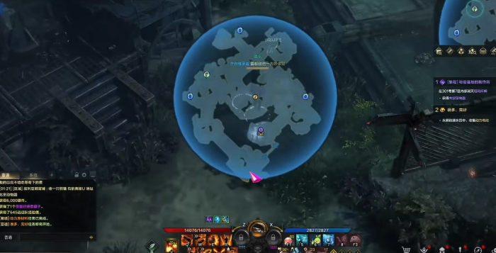 失落的方舟第二个觉醒技能怎么解锁3