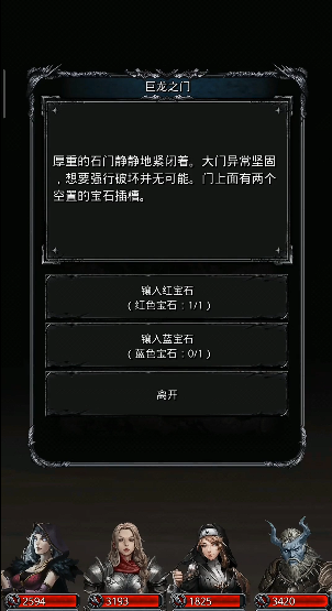 地下城堡2蒂莫西基斯在哪1