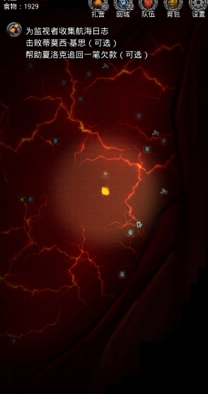 地下城堡2蒂莫西基斯在哪2