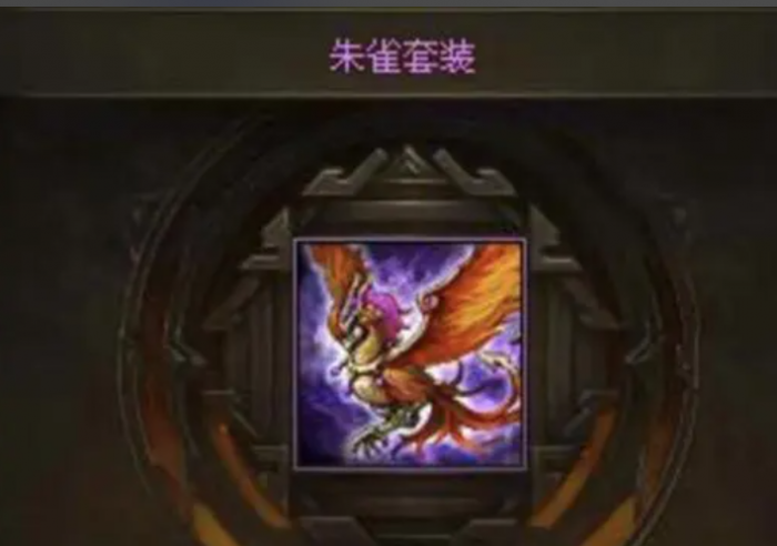 攻城掠地套装选什么2