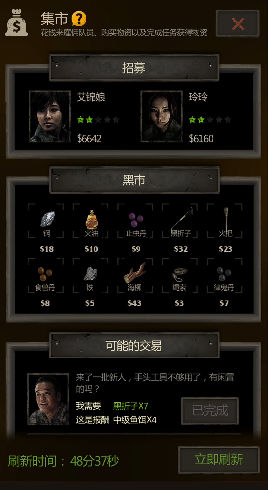 长生劫八宝盒怎么玩1