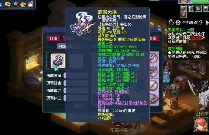 梦幻西游天宫穿什么套1