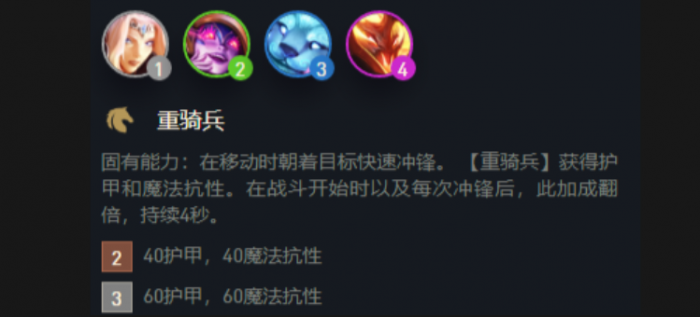 s7云顶之弈前期打工哪些强1