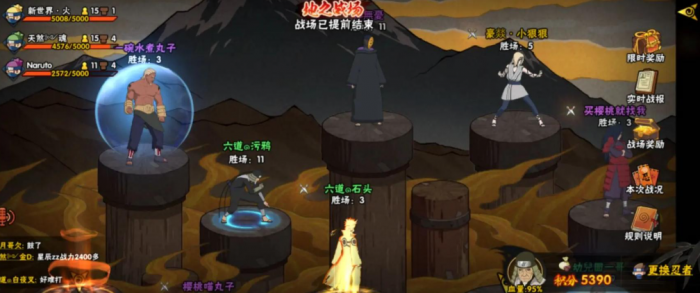 火影忍者手游怎么免费获得金币2