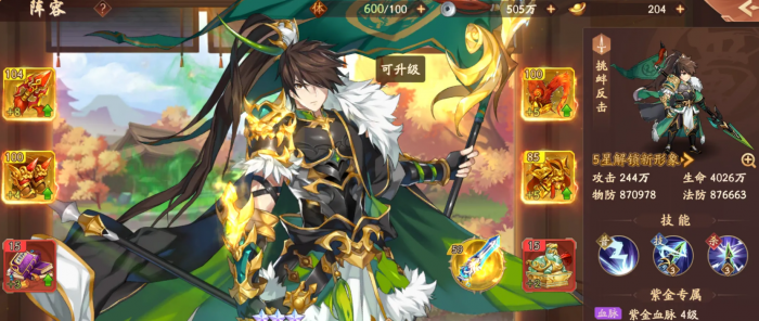 少年三国志2红将碎片怎么幻化_少年三国志2红将碎片幻化攻略