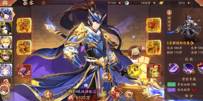 少年三国志2红将碎片怎么幻化2