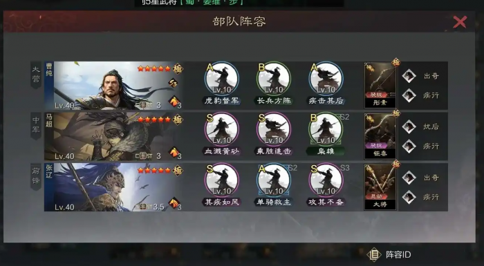 率土之滨怎么才能获得攻城值1