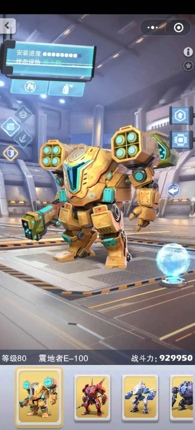 口袋奇兵红色机甲翅膀怎么获得_口袋奇兵快速合成