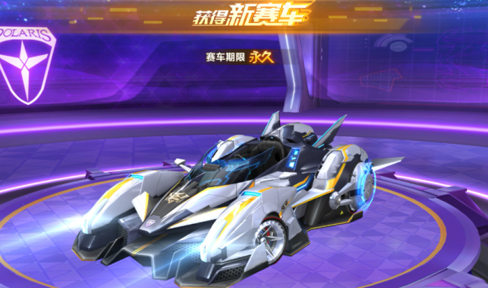 qq飞车手游哪个a车好2