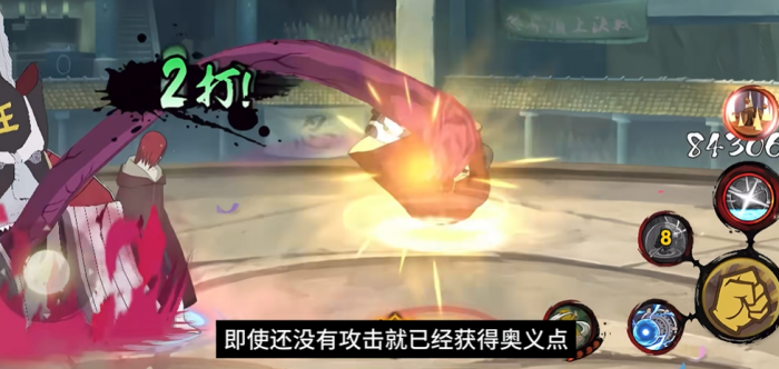 火影忍者长门怎么打2