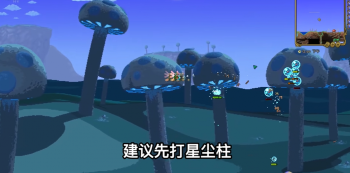 泰拉瑞亚1.3四神柱怎么打2