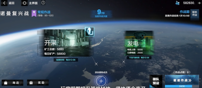 战双帕弥什母体在哪一章1