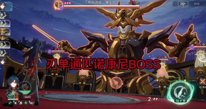 星穹铁道刃和景元哪个强度高3