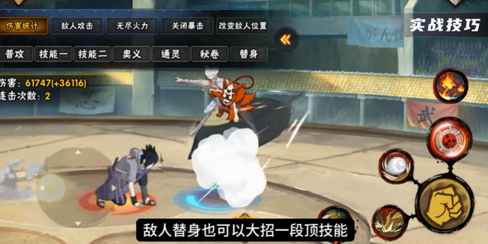 火影忍者疾风传怎么用团藏_火影忍者疾风传全集