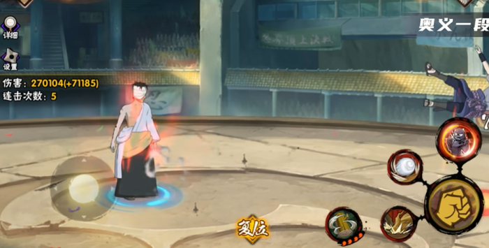 火影忍者疾风传怎么用团藏3