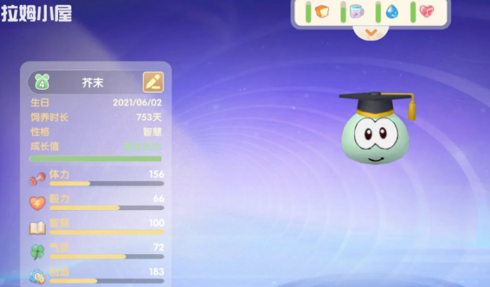 摩尔庄园拉姆怎么升2级1