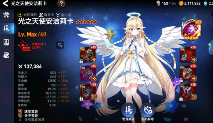 第七史诗自选神秘召唤选哪个1