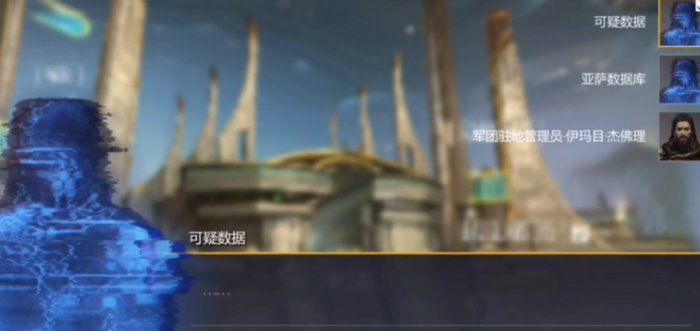 第二银河失踪的学者怎么做2