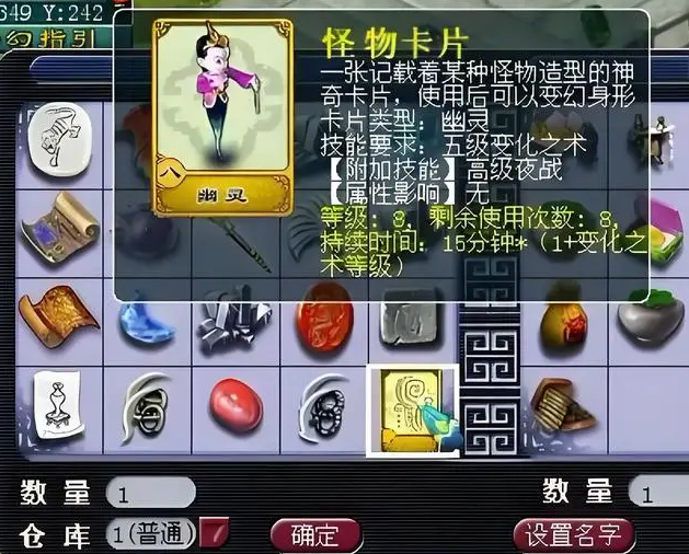 梦幻西游卡片是什么3