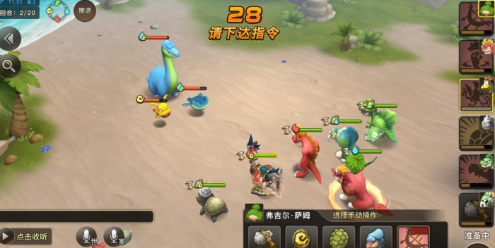 新石器时代什么武器最强大3