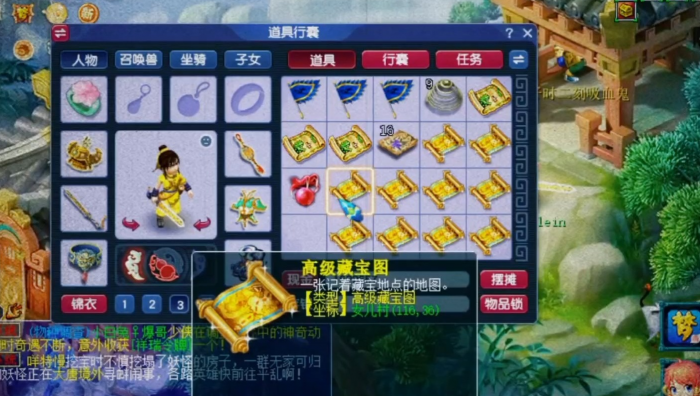 梦幻西游高宝图为什么只出花豆2