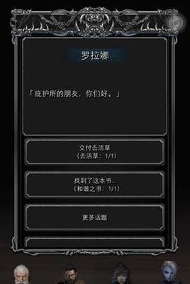 地下城堡2去活草在哪个位置_地下城堡二交付去活草