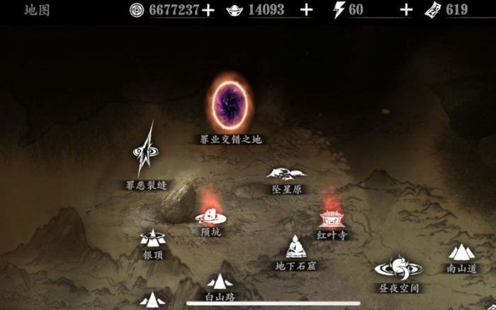 影之刃3残刃哪里掉落1