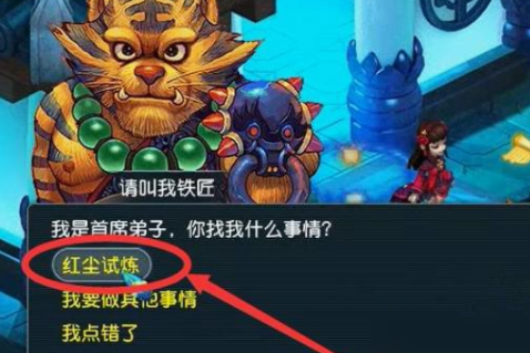 梦幻西游怎么卡红尘宝宝_梦幻西游2怎么卡红尘召唤兽